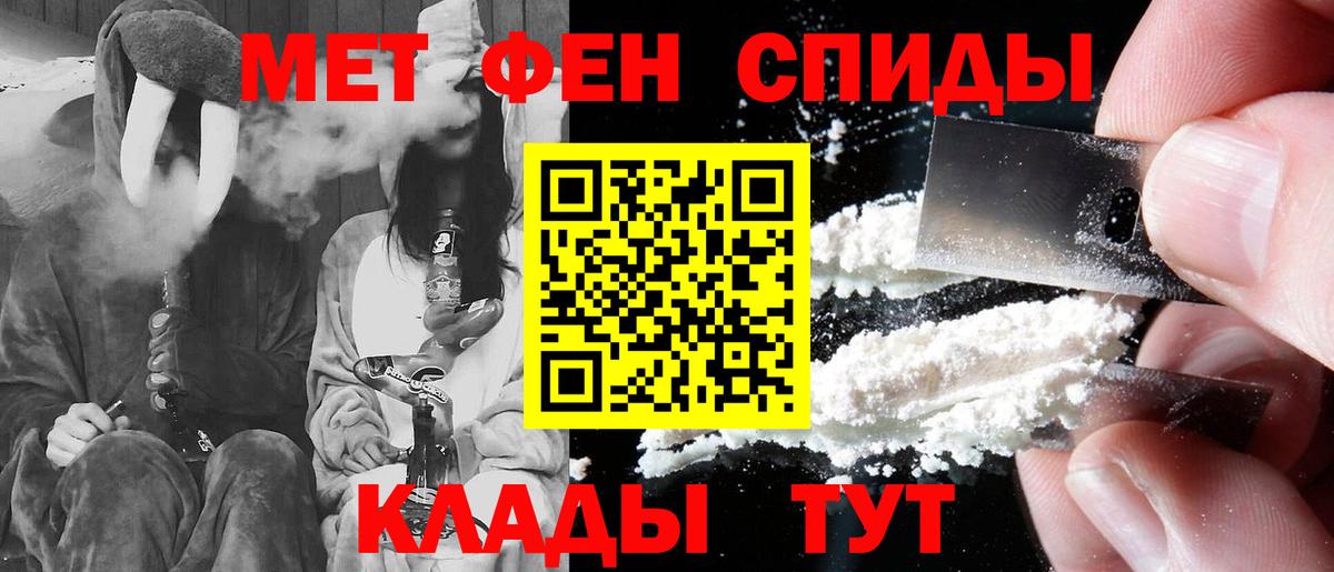 Амфетамин 98%  Вход с VPN  АМФ  Белово 