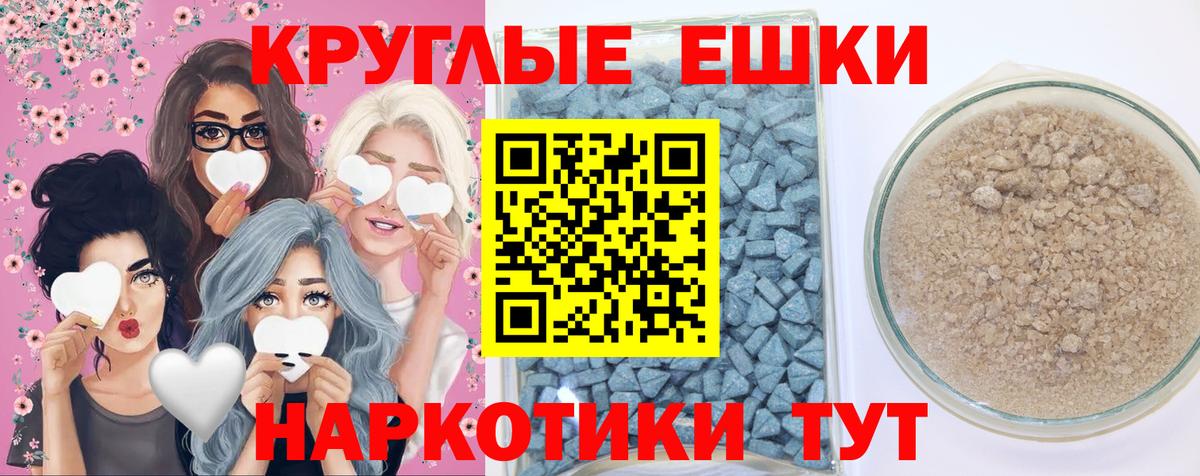 ЭКСТАЗИ 300 mg Белово