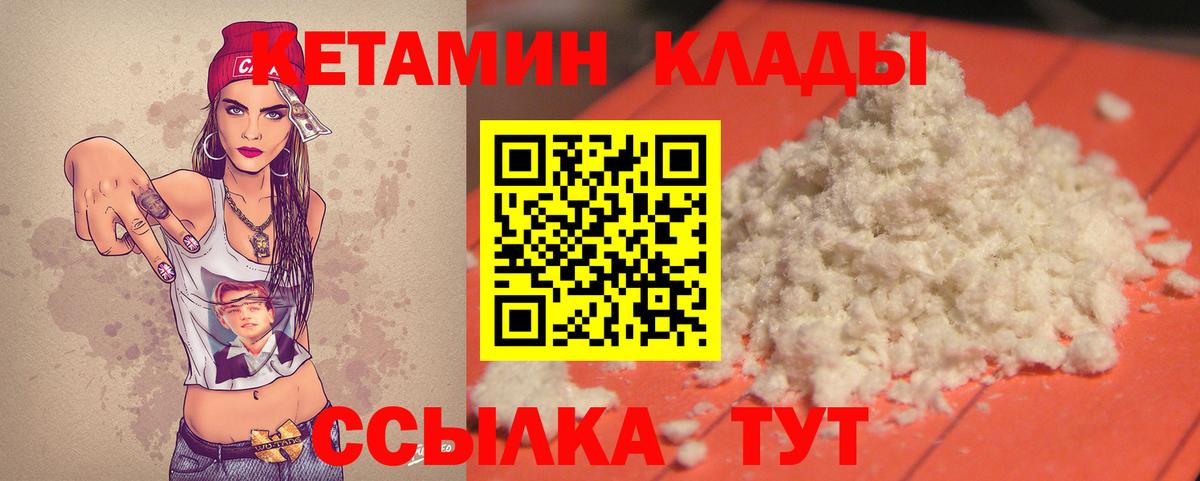 ГАШ  Мефедрон  Кокаин  Меф   Бошки Шишки  Вход с VPN  Вейп ТГК  Белово  Гашиш 