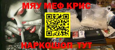каннабис Шали