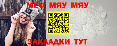 сатива Шарыпово