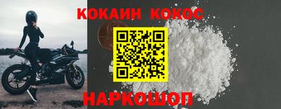 прущий лед Аргун