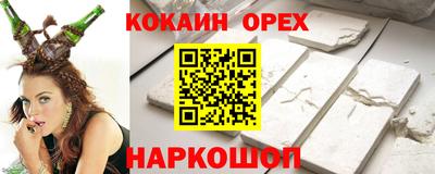 марки nbome Химки