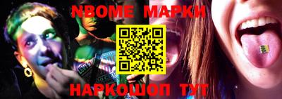 кокаин Апшеронск