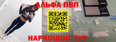 spice Холмск