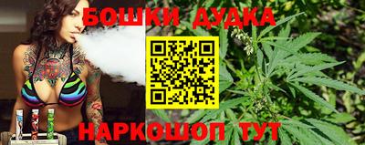 каннабис Шали