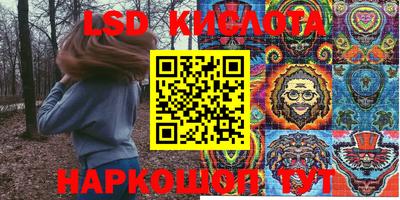 сатива Шарыпово