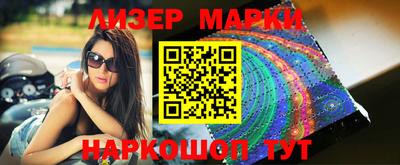 кокаин Апшеронск