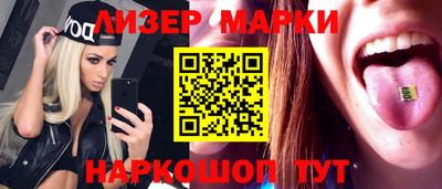марки nbome Химки