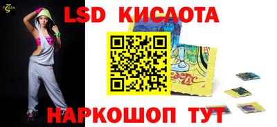 прущий лед Аргун