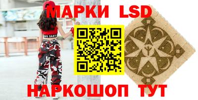 прущий лед Аргун