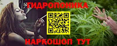 метадон Шадринск