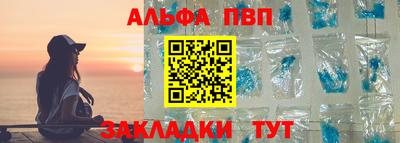 кокаин Апшеронск