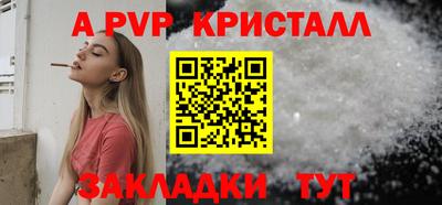 метадон Шадринск