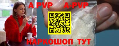 сатива Шарыпово