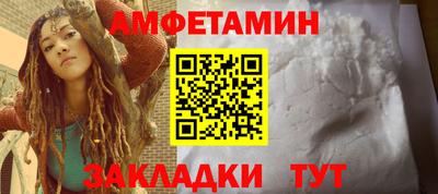 spice Холмск