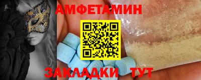 метадон Шадринск