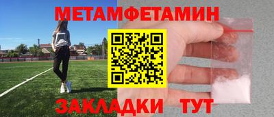 марки nbome Химки