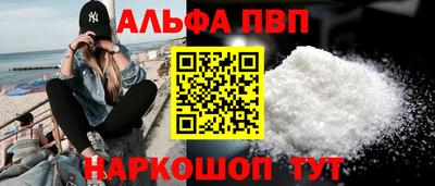сатива Шарыпово