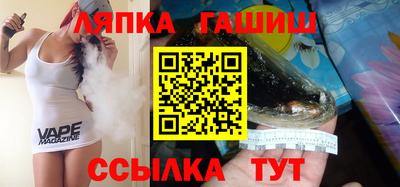 прущий лед Аргун