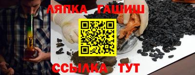 каннабис Шали
