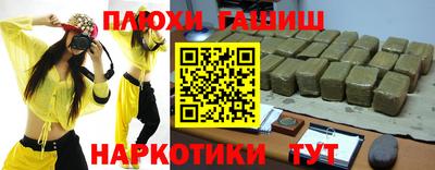 метадон Шадринск