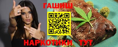 сатива Шарыпово