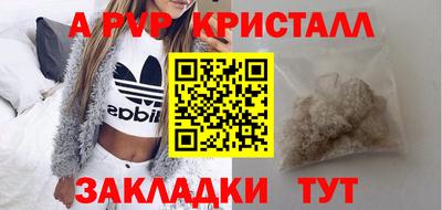 spice Холмск