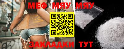 прущий лед Аргун