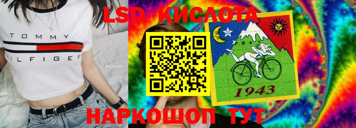 Белово  LSD-25 экстази ecstasy  Вход с VPN 