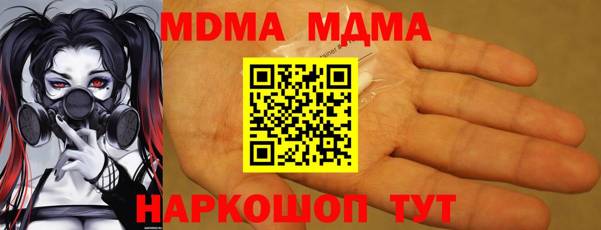 Метадон Белово