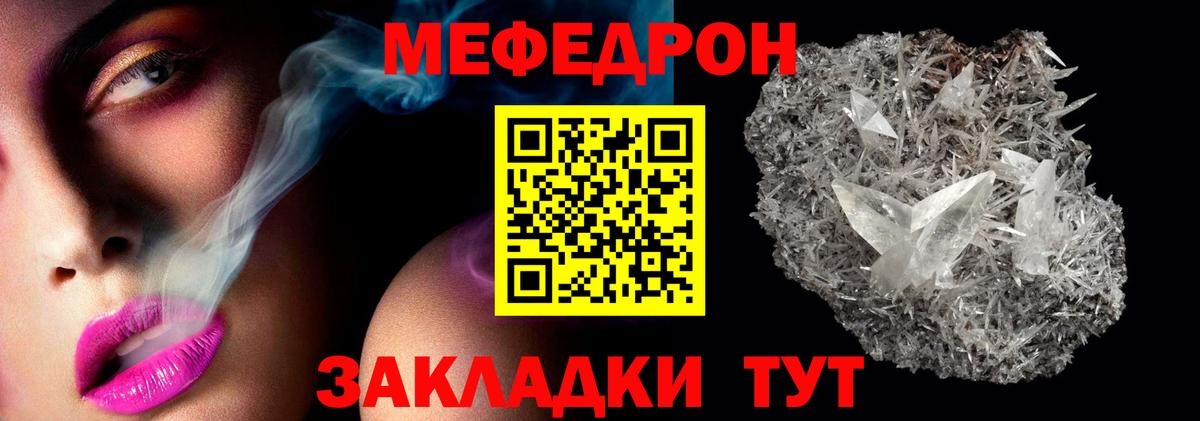 Меф  Мефедрон VHQ  Белово  Вход с VPN  Меф мяу мяу 