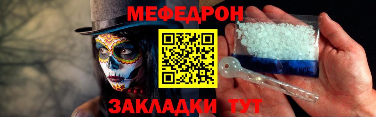 omg   Белово  МЕФ кристаллы  Меф 