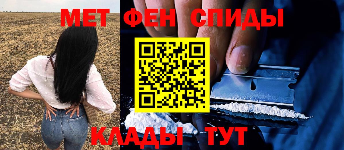 Метамфетамин Декстрометамфетамин 99.9% Белово