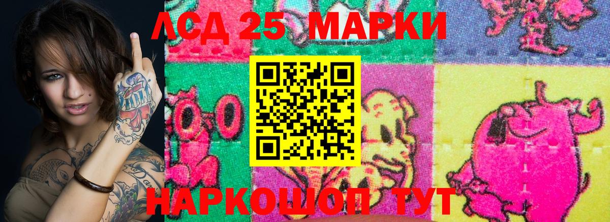 Марки N-bome  Марки 25I-NBOMe 1,8мг  Вход с VPN  купить   Белово 