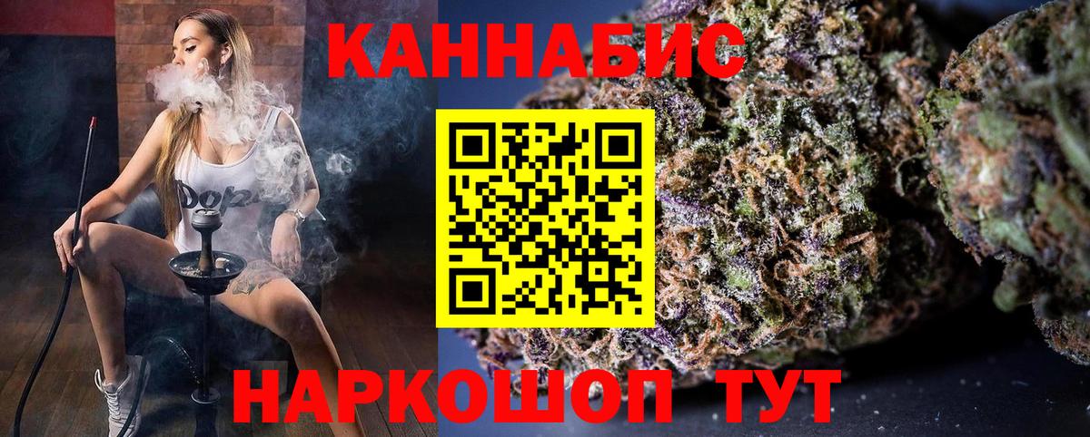 Каннабис VHQ  Бошки марихуана White Widow  Белово  Каннабис тримм 